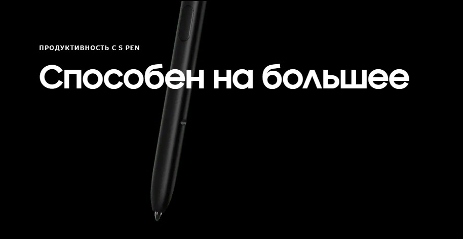 Samsung Galaxy S22 Ultra